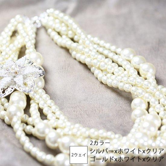 Pearl x Flower Volume Short Necklace