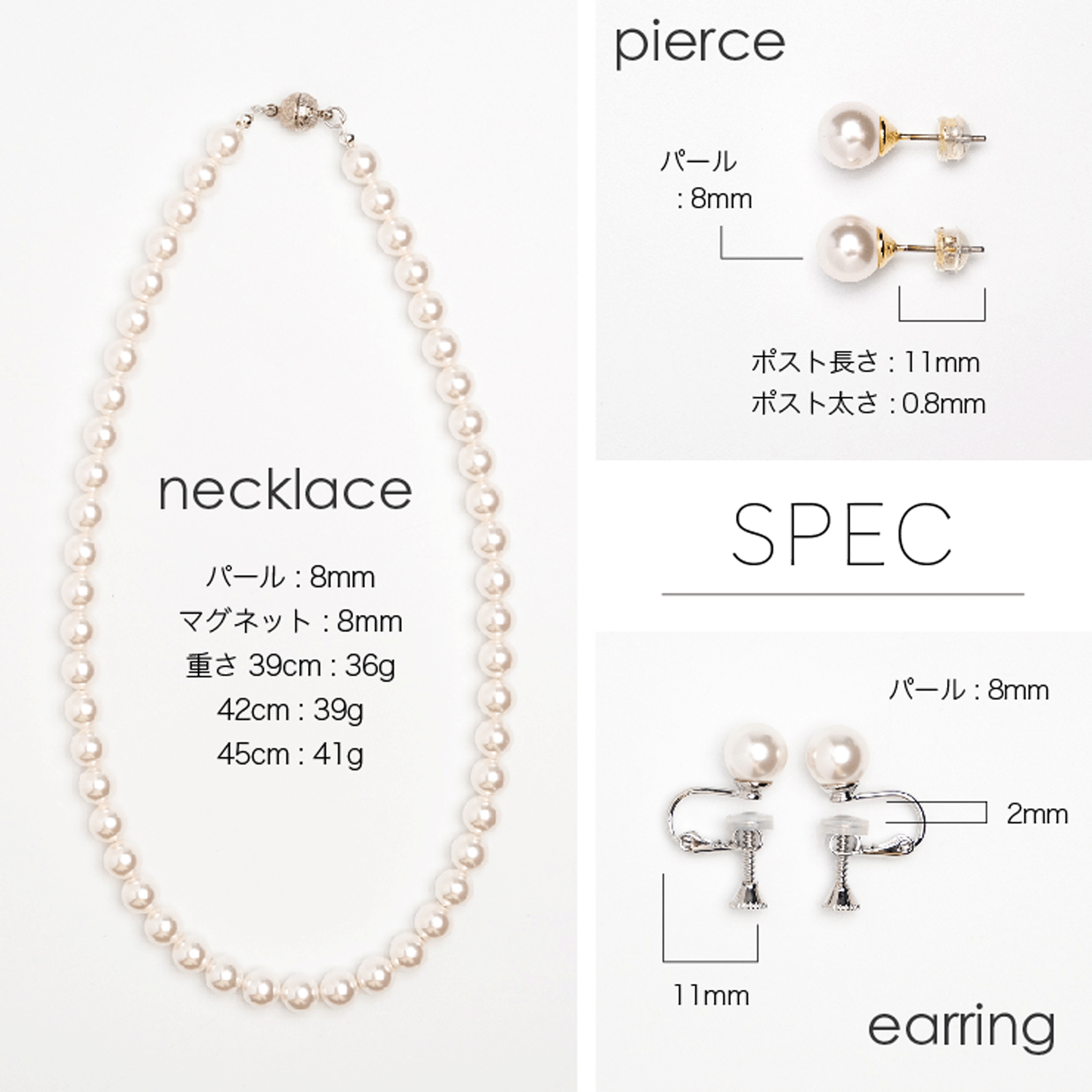 Swarovski Pearl Necklace 2 Point Set – MAYGLOBE Swarovski Pearl Necklace 2 Point Set – MAYGLOBE