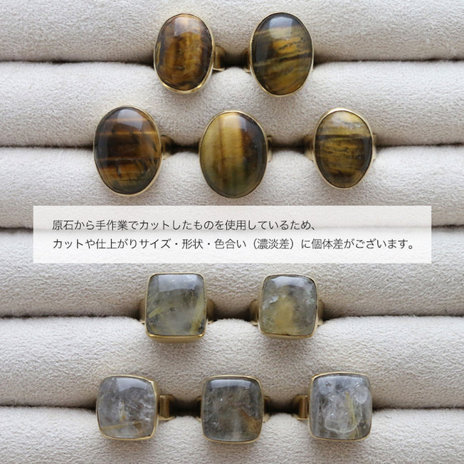 Natural stone ring / fuul