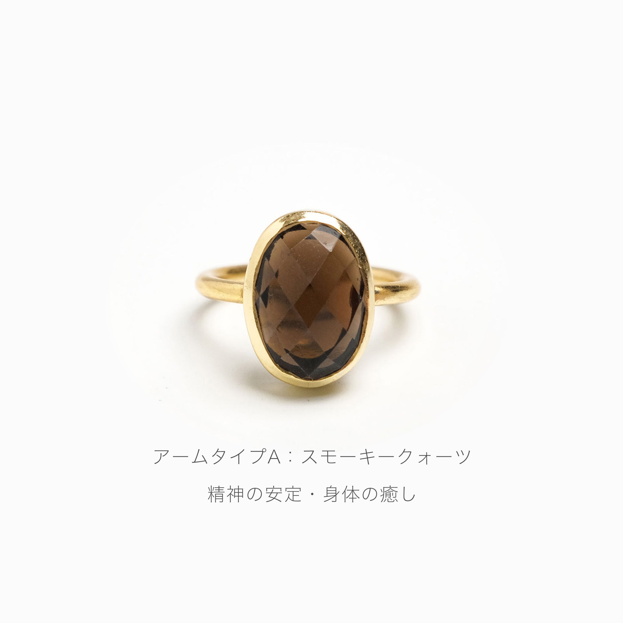 Natural stone ring / Ruta