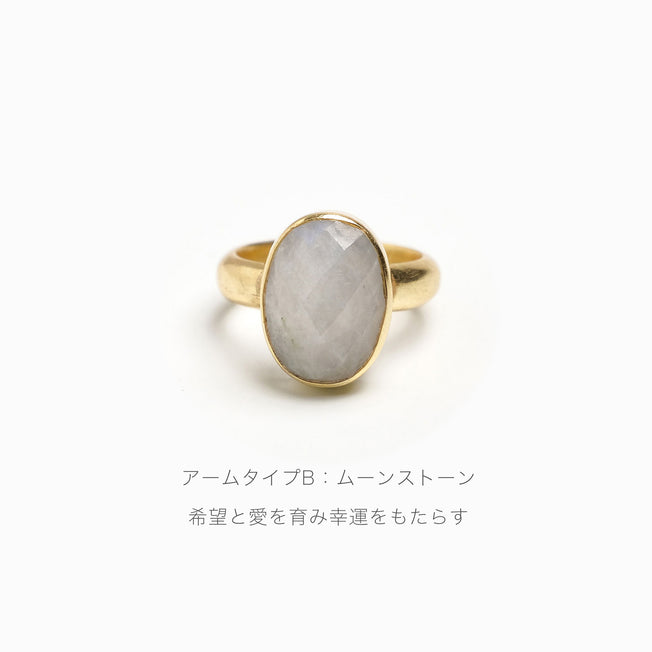 Natural stone ring / Ruta