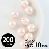 コットンパール 丸玉 10mm 両穴(通穴) ピンク 200個入