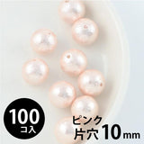 コットンパール 丸玉 10mm 片穴 ピンク 100個入
