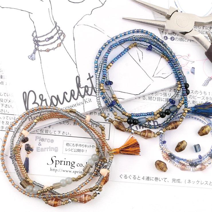Glass beads 2WAY rubber necklace/bracelet handmade kit